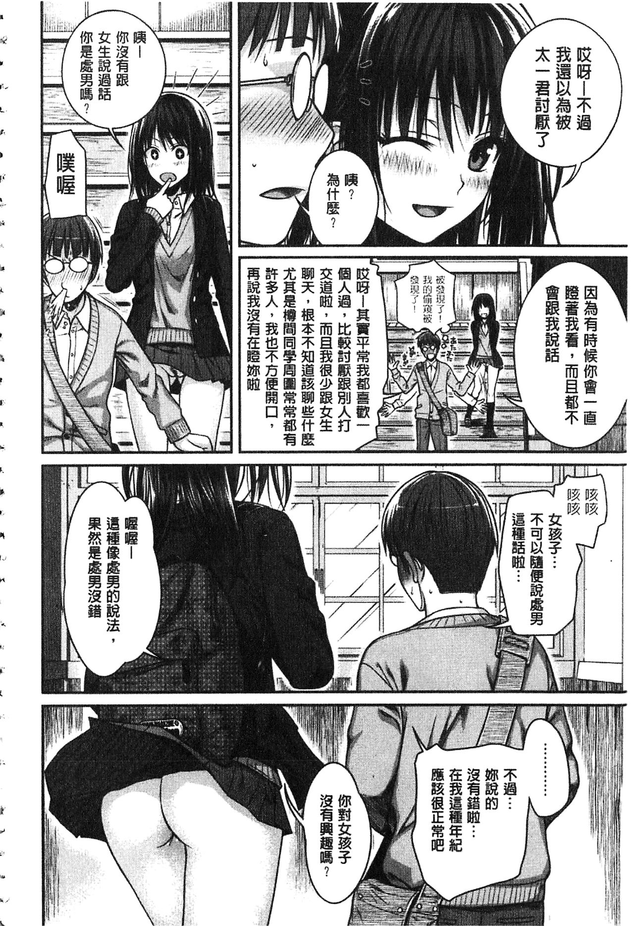 [40010試作型] プロトタイプ マドモアゼル [中国翻訳]