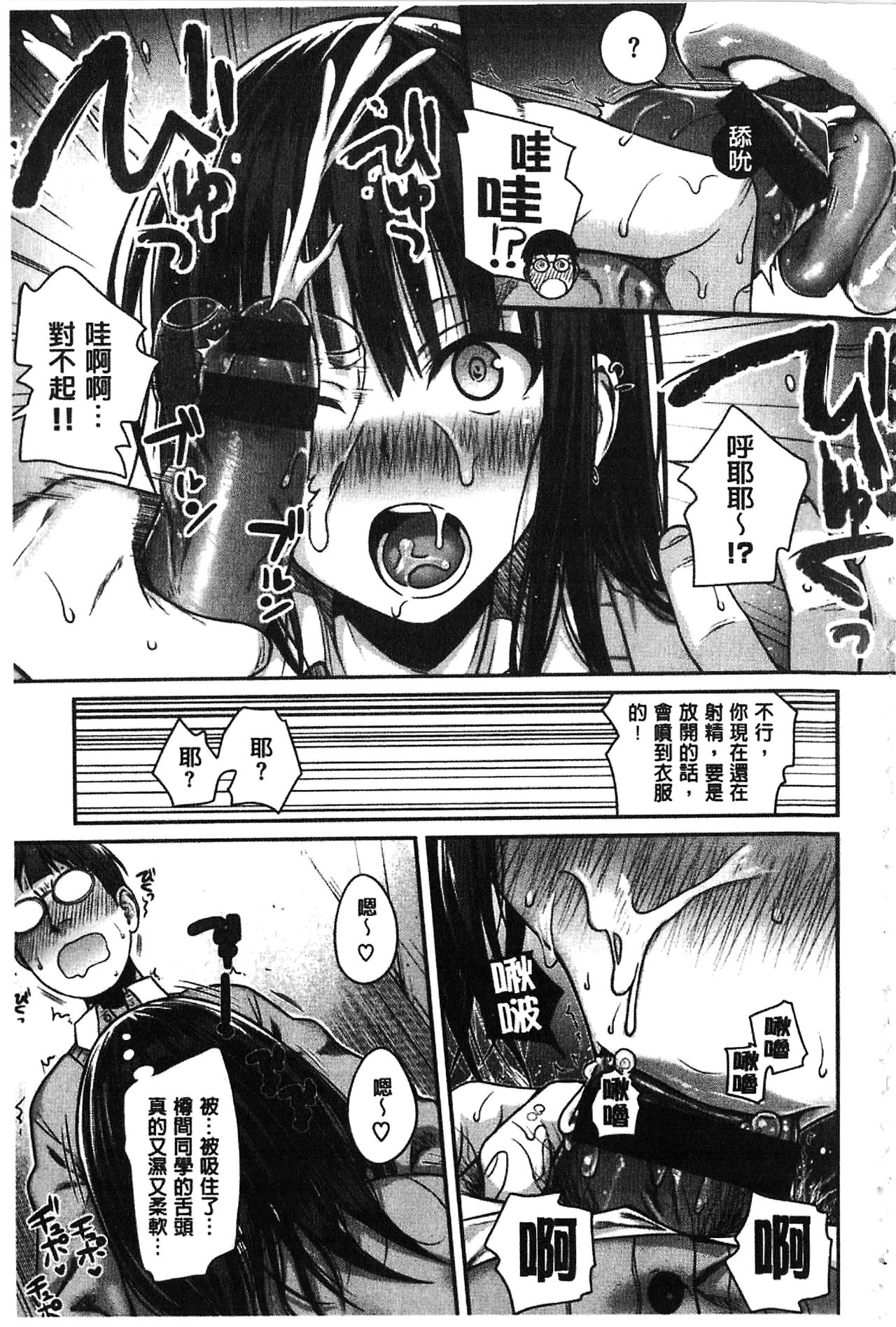 [40010試作型] プロトタイプ マドモアゼル [中国翻訳]