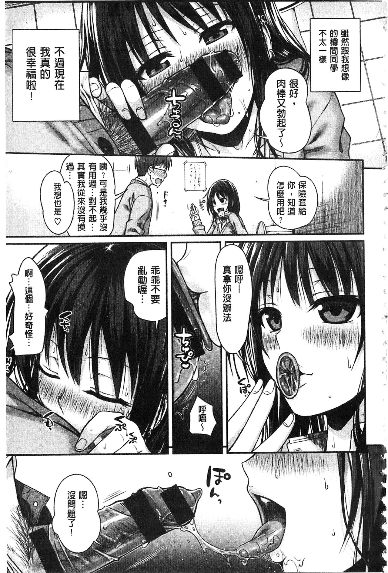 [40010試作型] プロトタイプ マドモアゼル [中国翻訳]
