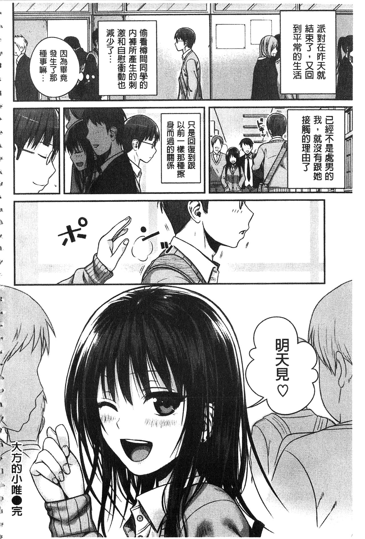 [40010試作型] プロトタイプ マドモアゼル [中国翻訳]