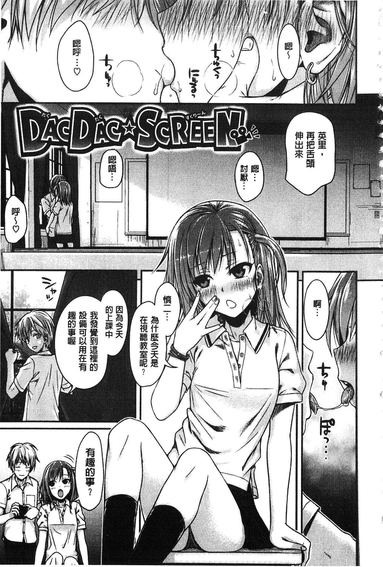 [40010試作型] プロトタイプ マドモアゼル [中国翻訳]