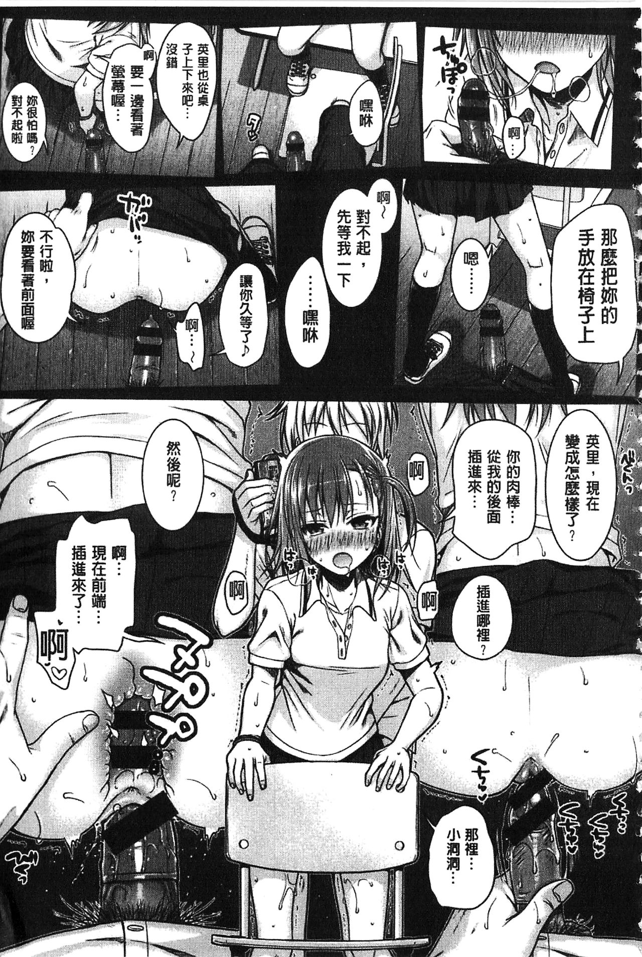 [40010試作型] プロトタイプ マドモアゼル [中国翻訳]