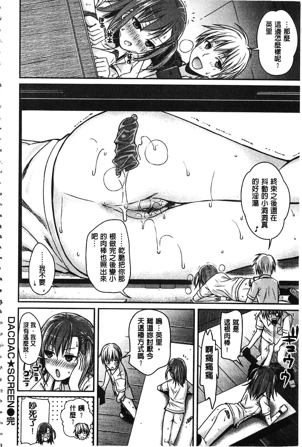 [40010試作型] プロトタイプ マドモアゼル [中国翻訳]