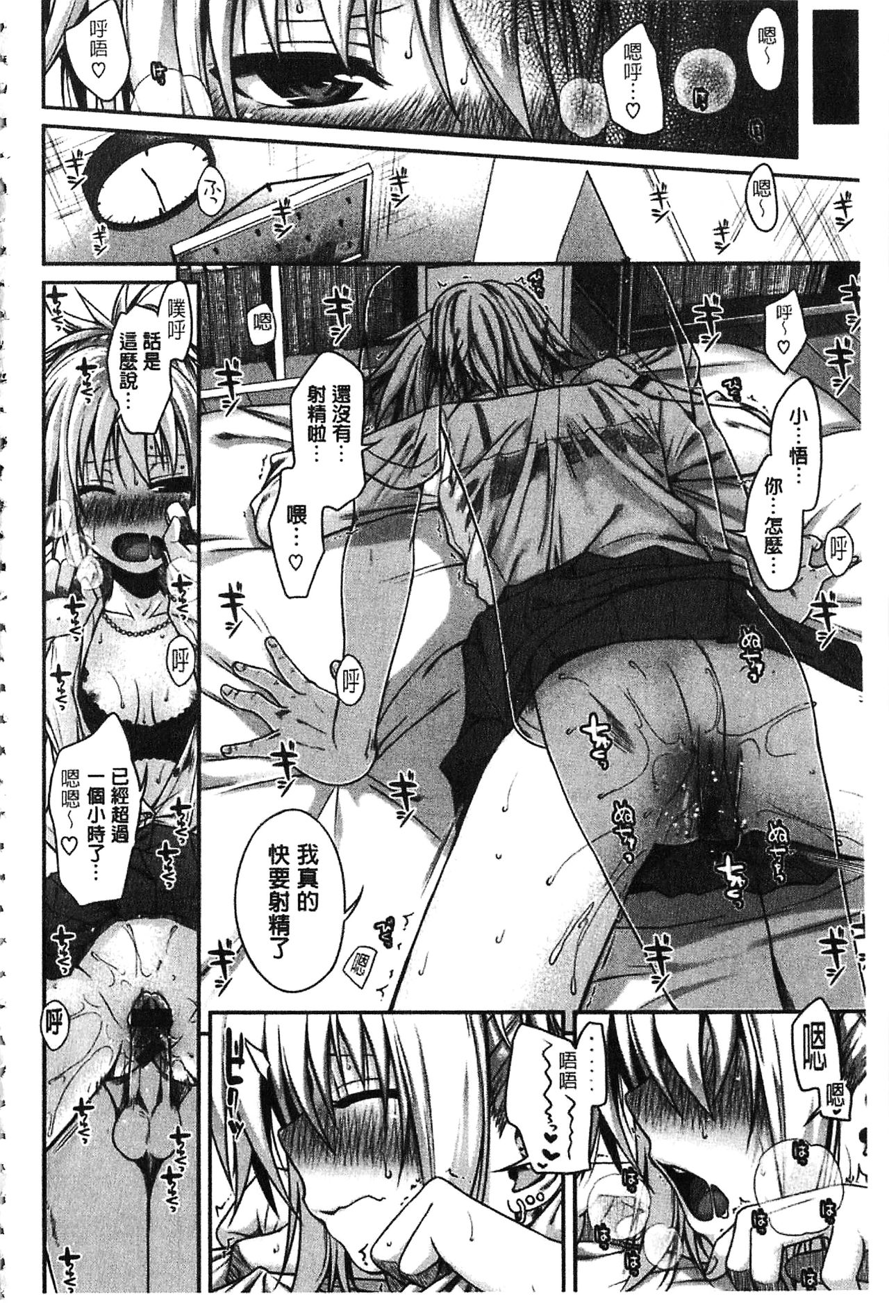 [40010試作型] プロトタイプ マドモアゼル [中国翻訳]