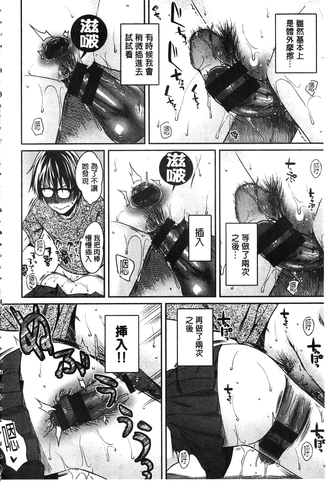 [40010試作型] プロトタイプ マドモアゼル [中国翻訳]