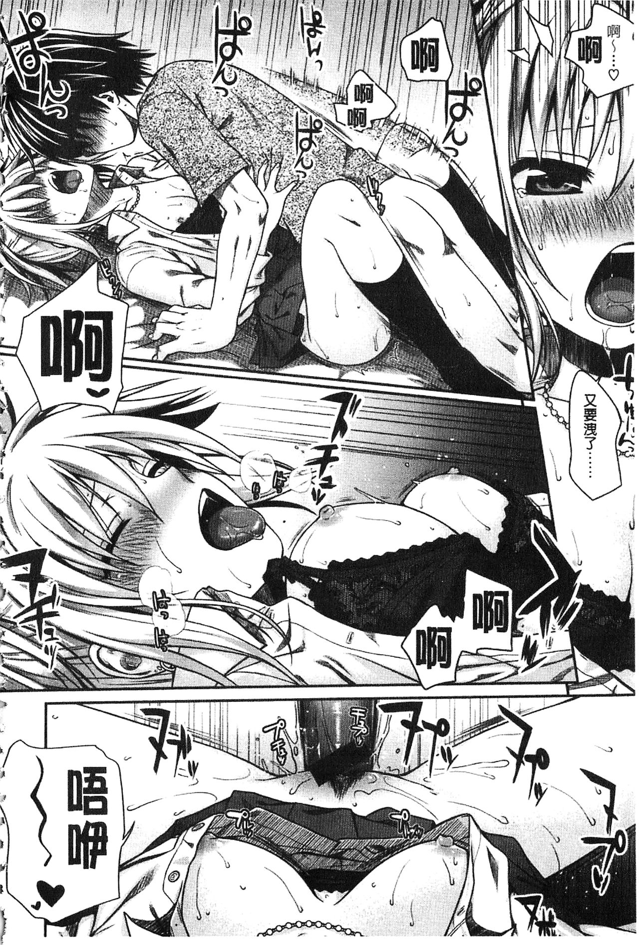 [40010試作型] プロトタイプ マドモアゼル [中国翻訳]