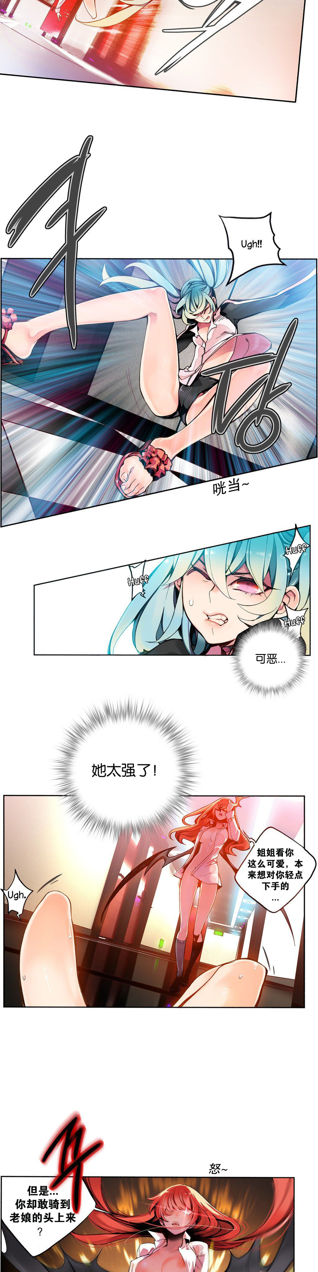 [ジュダー]リリスの紐Ch.1-4 [中国語] [aaatwist汉化]