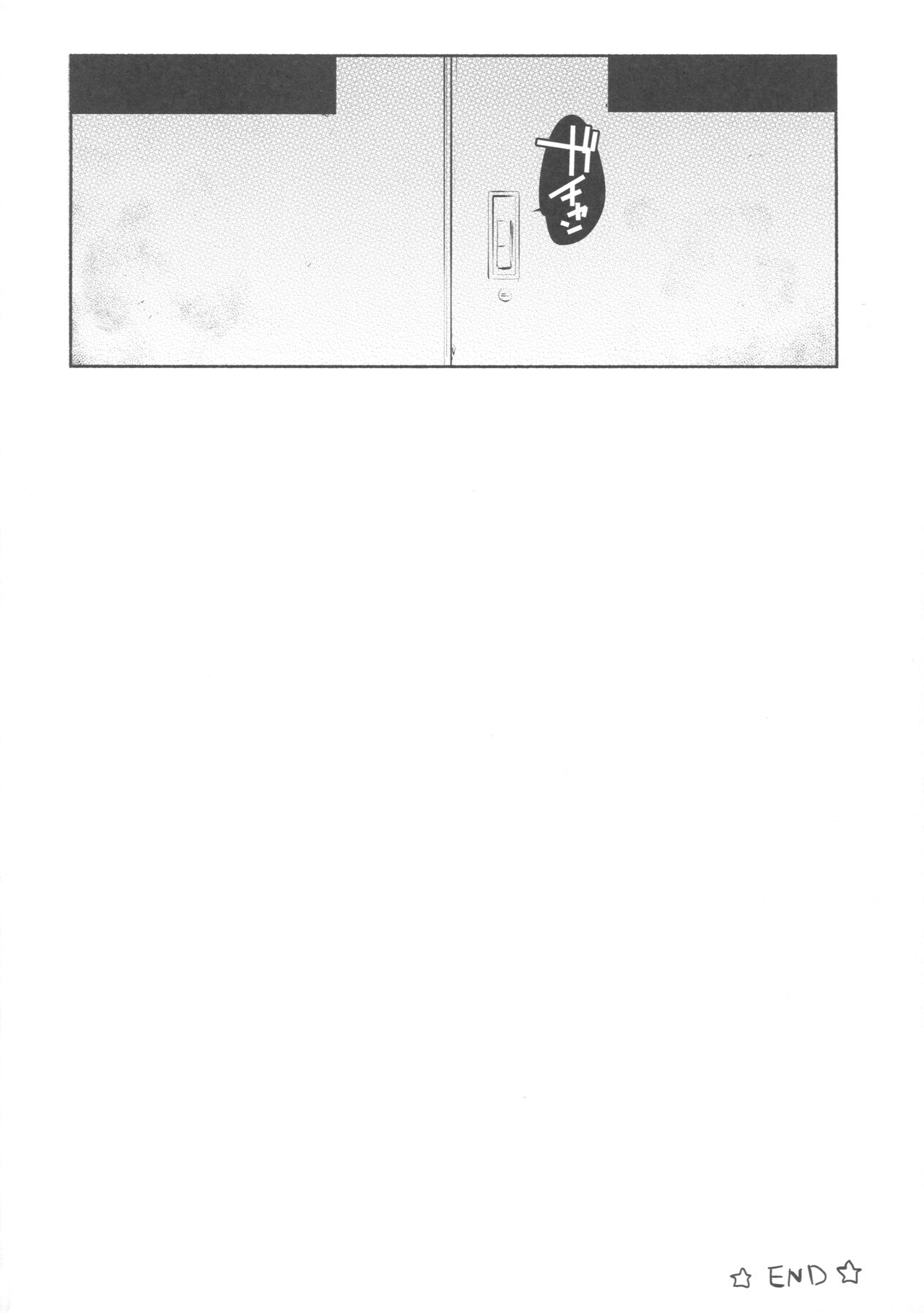 (COMIC1☆11) [ゆずや (ユズハ)] 同じクラスの城ヶ崎がエロいので皆で×××した。 (アイドルマスター シンデレラガールズ)