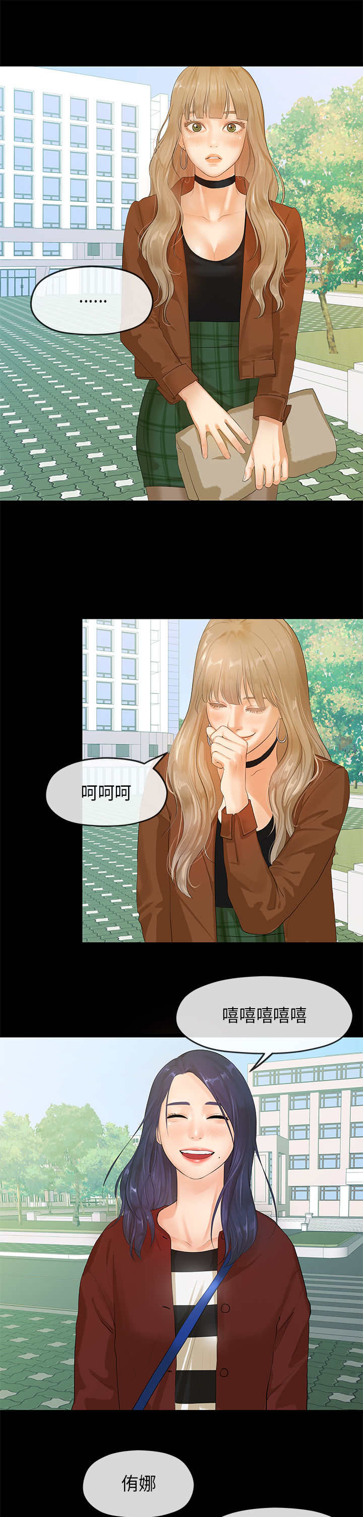 [JK&珠亞] 初戀情結