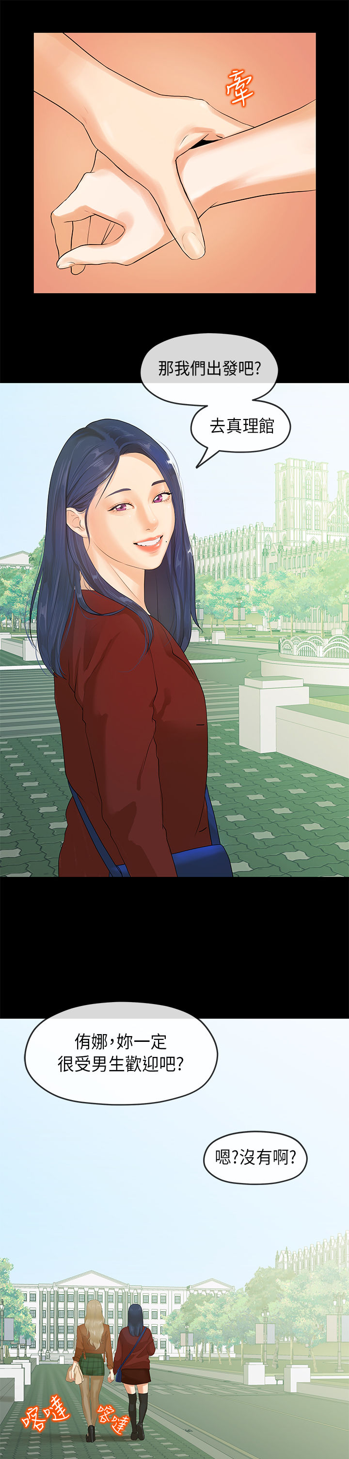 [JK&珠亞] 初戀情結