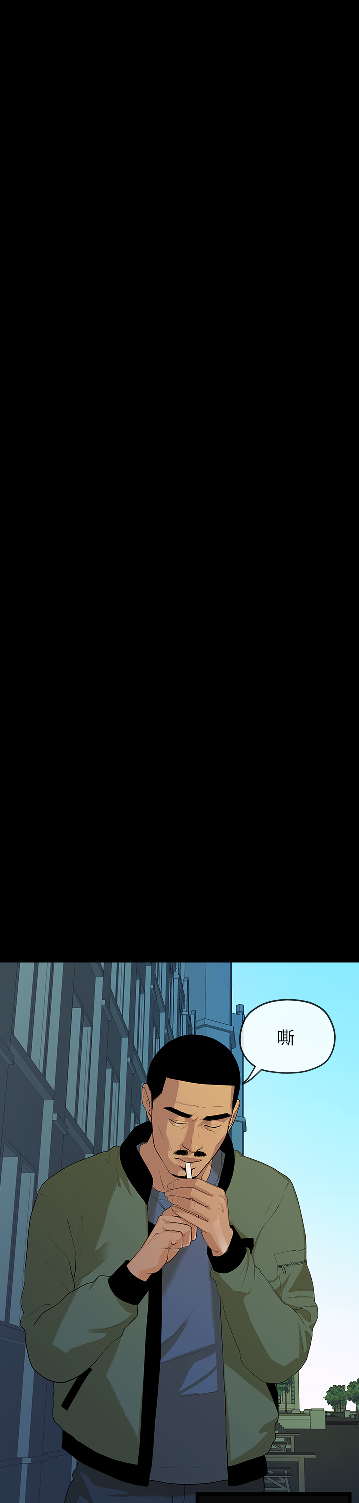 [JK&珠亞] 初戀情結