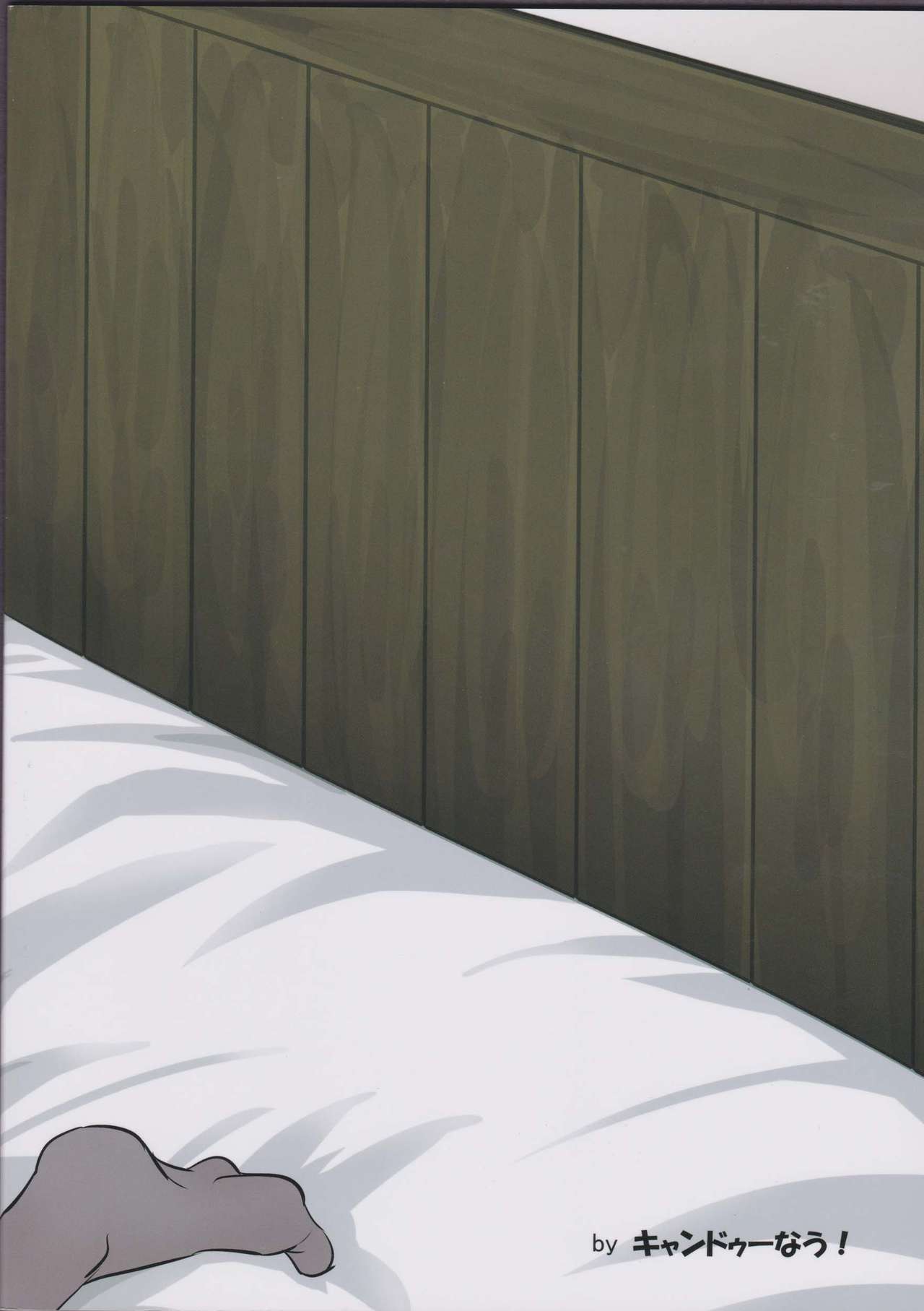 (サンクリ2016 Winter) [キャンドゥーなう! (見習い雑兵)] 早霜ちゃんの射精管理日誌 (艦隊これくしょん -艦これ-)