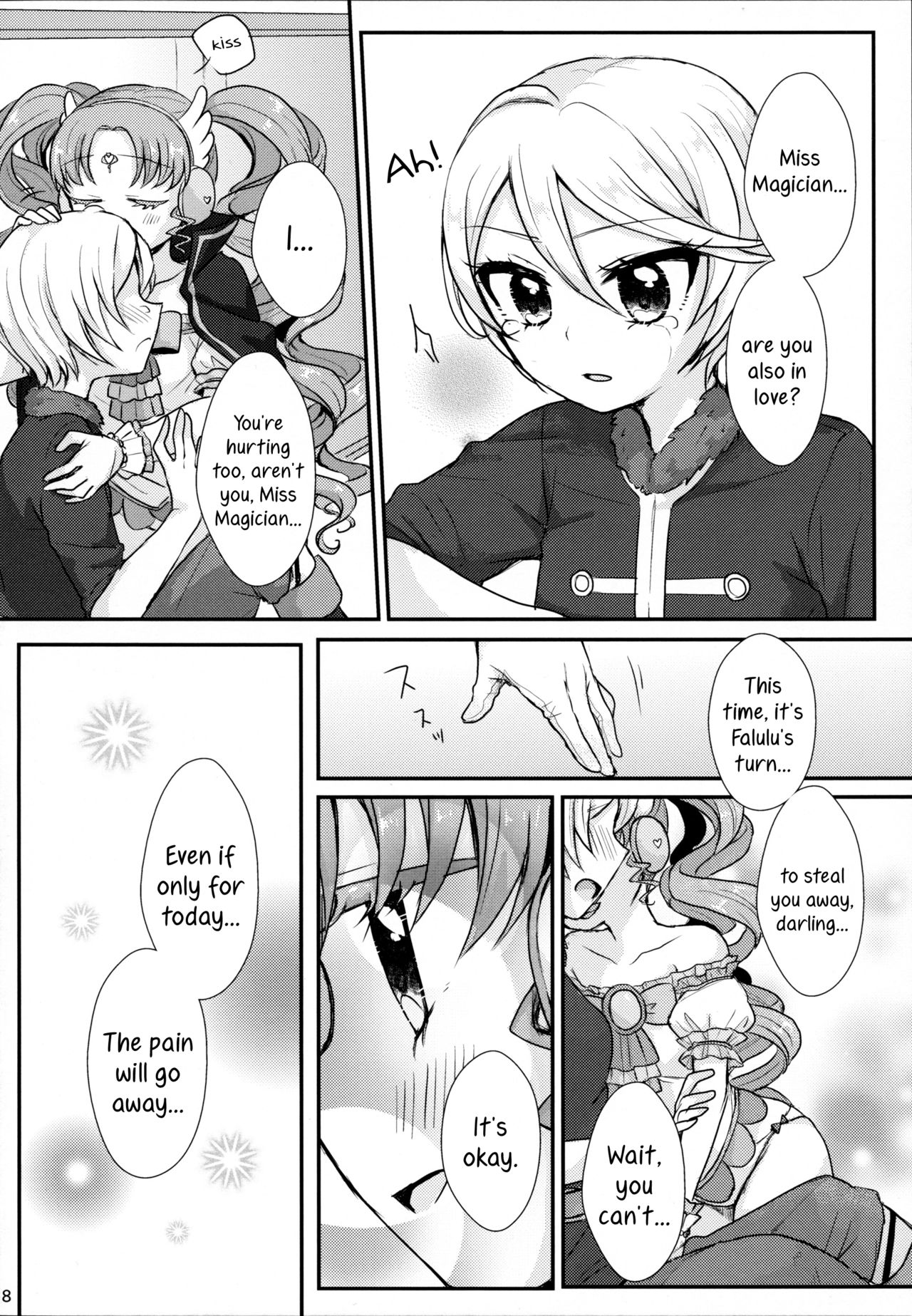 (オン・ザ・ステージ3) [Roentgen (ゐおり)] As You Wish (プリパラ) [英訳]