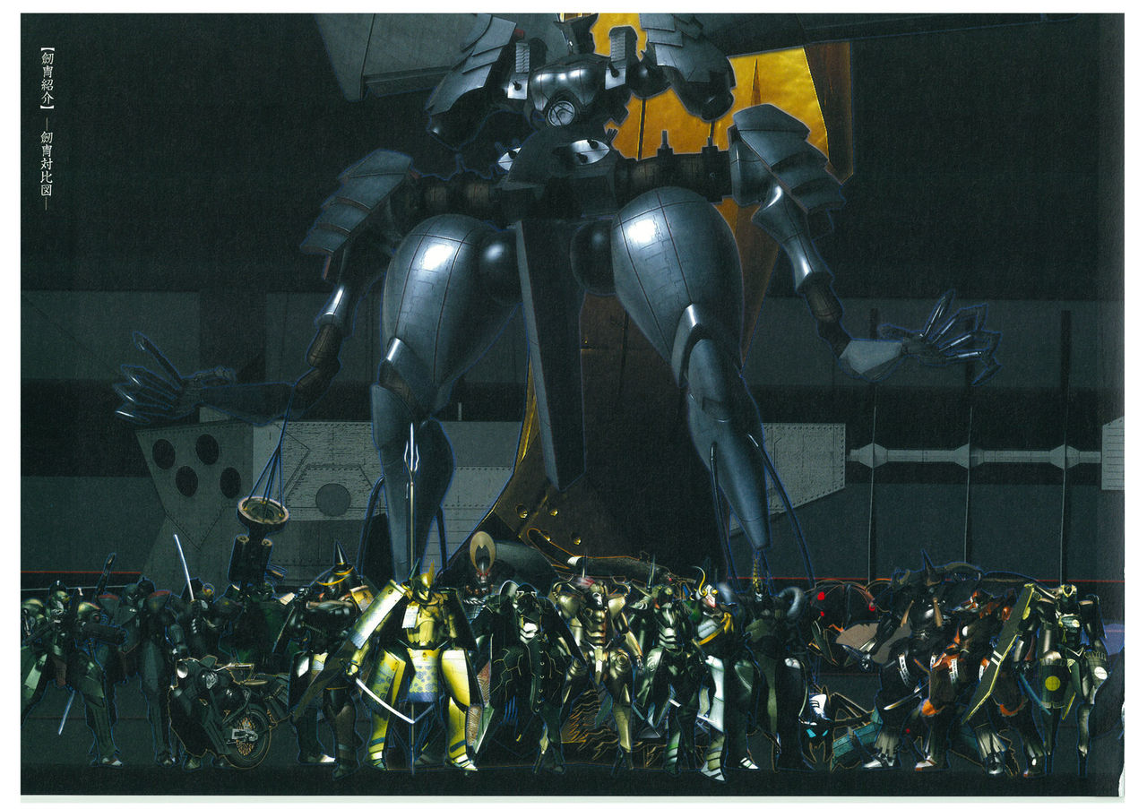 装甲悪鬼村正 ビジュアルファンブック TECH GIAN STYLE