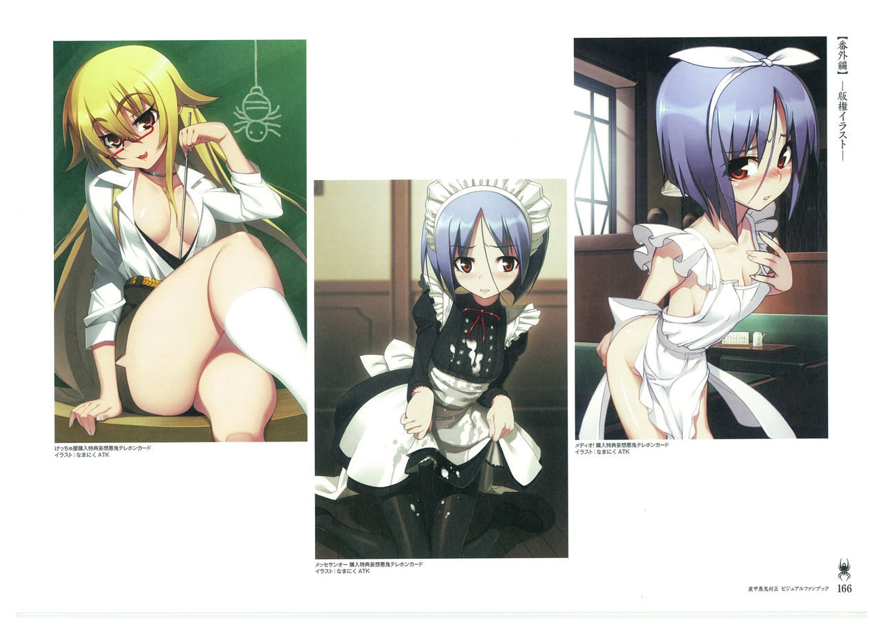 装甲悪鬼村正 ビジュアルファンブック TECH GIAN STYLE