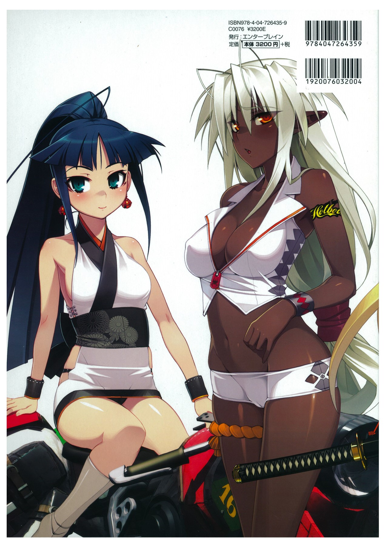 装甲悪鬼村正 ビジュアルファンブック TECH GIAN STYLE