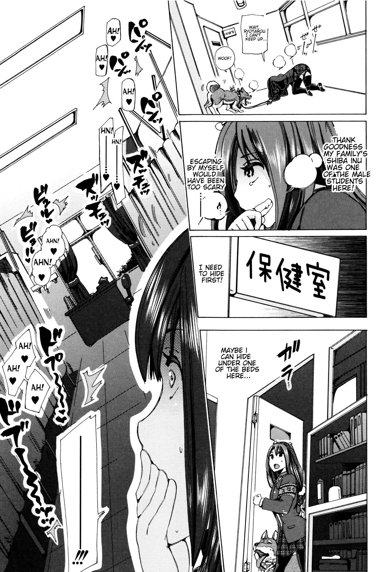 [チキコ] 獣姦教室 第1-5話 [英訳]