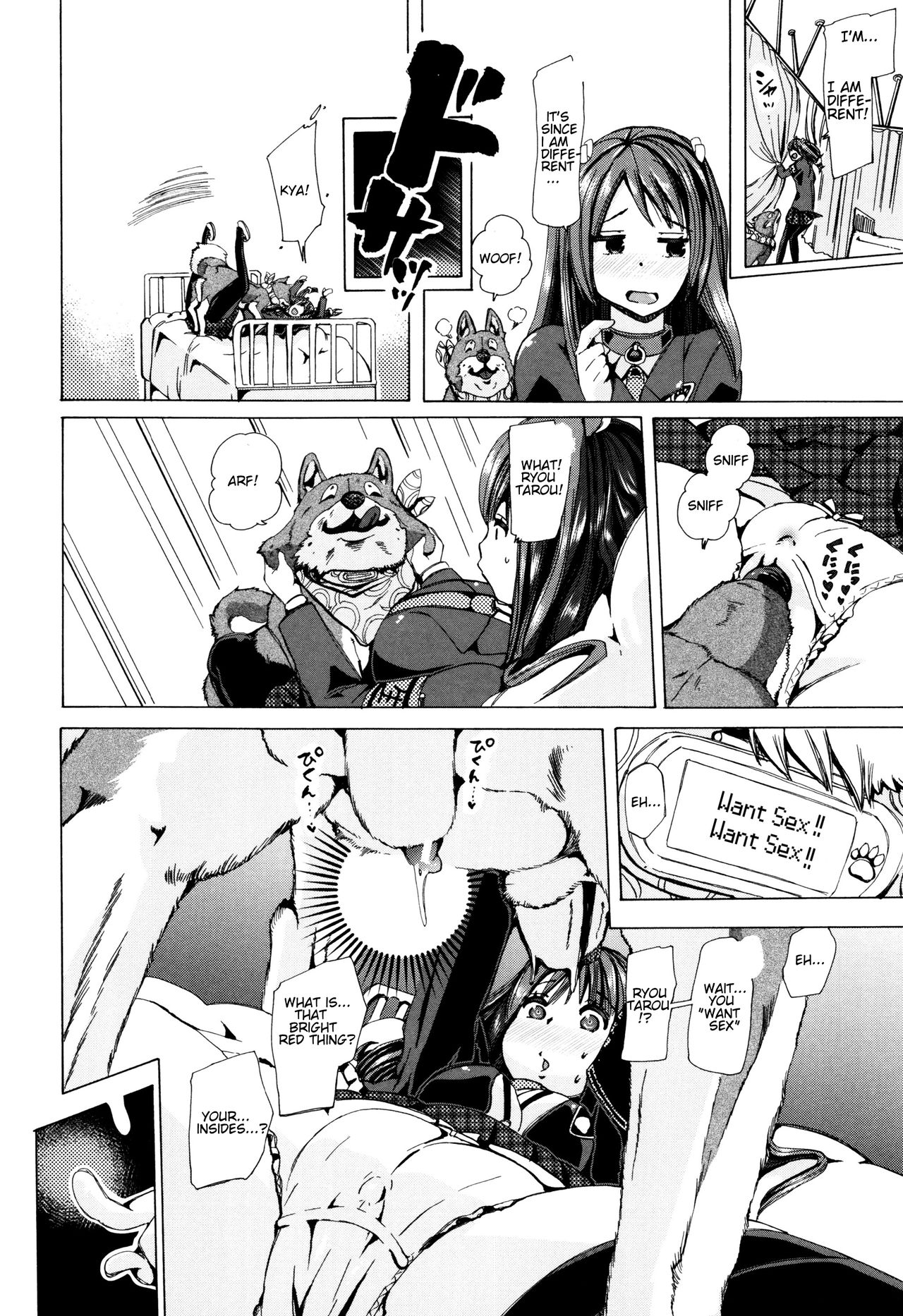 [チキコ] 獣姦教室 第1-5話 [英訳]