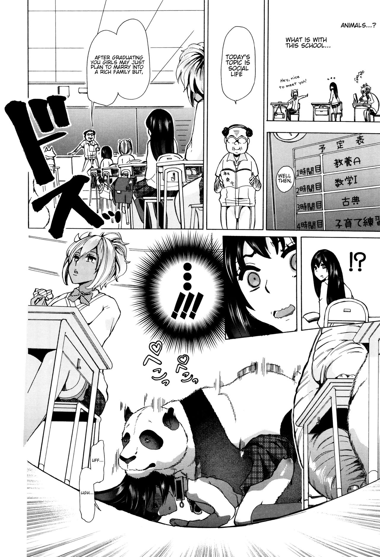 [チキコ] 獣姦教室 第1-5話 [英訳]