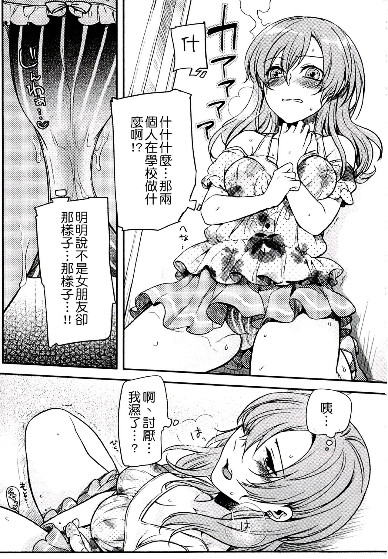 [紅威ヨル] きつぬこさぁびす [中国翻訳]