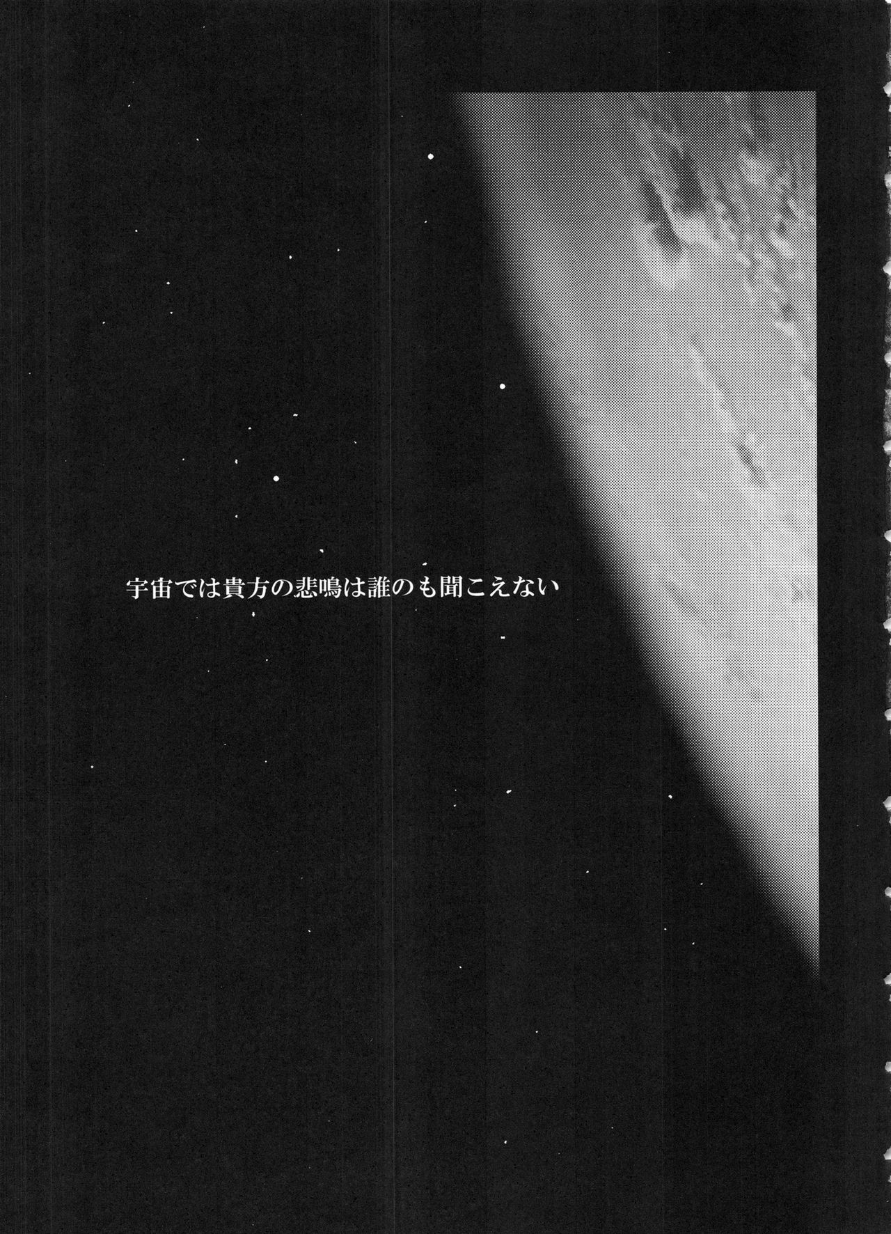 (C67) [2CV.SS (あさぎよしみつ)] den dou gun musume (よろず)