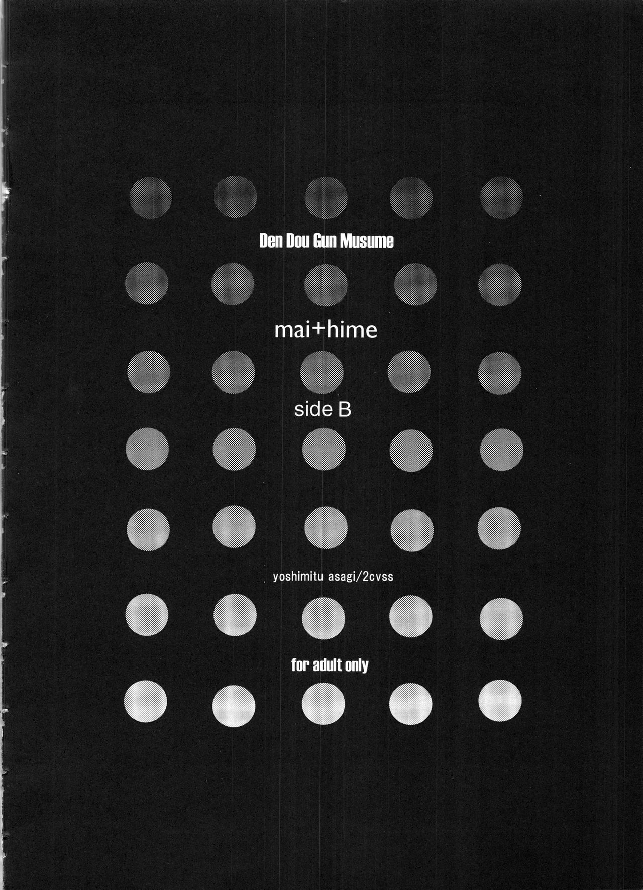 (C67) [2CV.SS (あさぎよしみつ)] den dou gun musume (よろず)