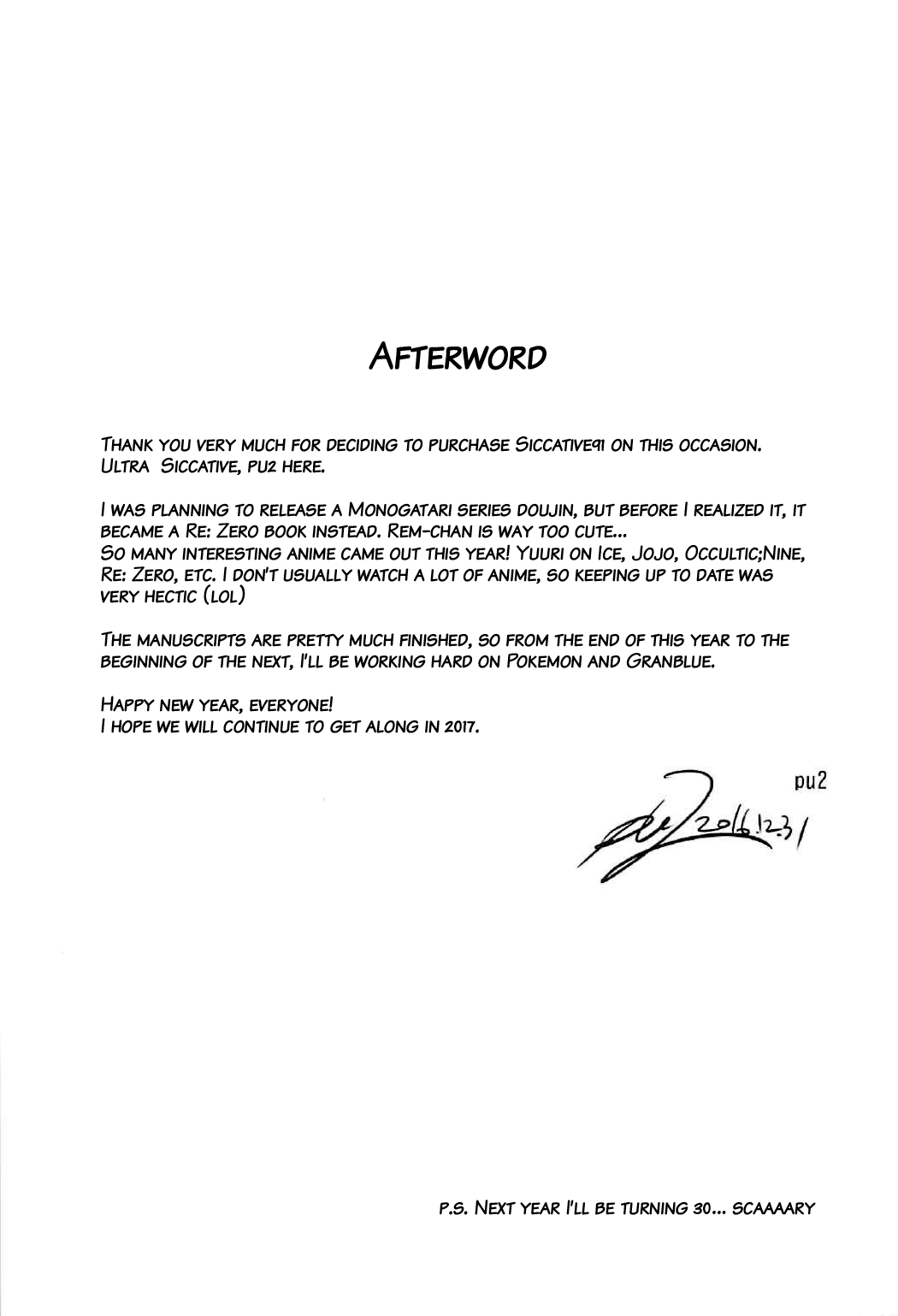 (C91) [ウルトラシッカチーフ (pu2、朝倉ブルー)] Siccative 91 (Re:ゼロから始める異世界生活) [英訳]