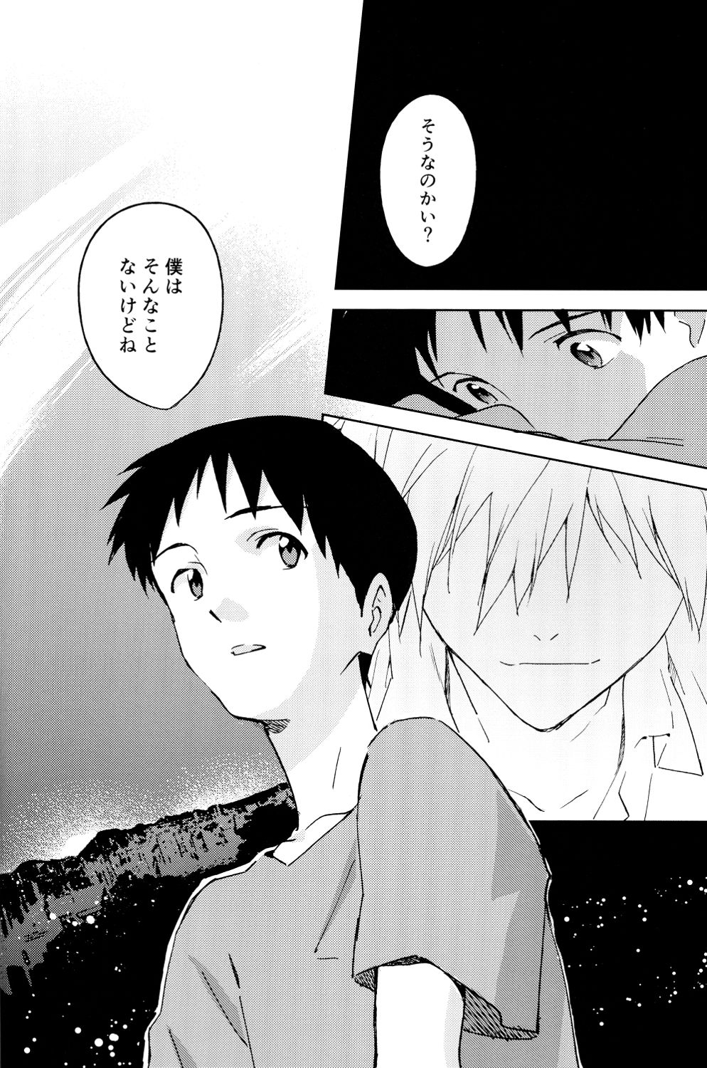 (C89) [cassino (曲行路リリー)] FLY ME TO THE MOON (新世紀エヴァンゲリオン)