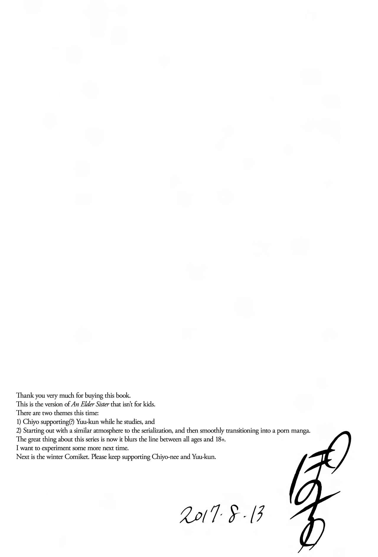 (C92) [ぽち小屋。 (ぽち。)] 姉なるもの 5 (姉なるもの) [英訳]