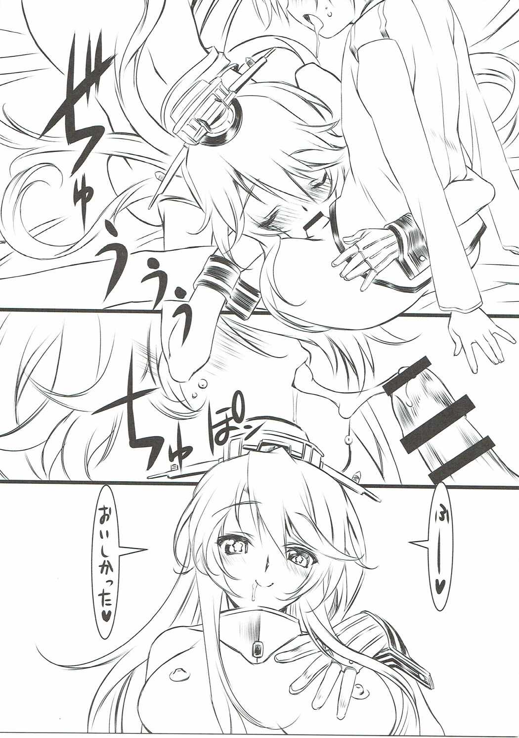 (C91) [みりおんばんく (瀬之本久史)] アイオワさんは物足りない (艦隊これくしょん -艦これ-)