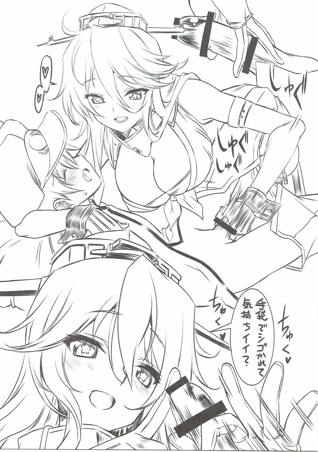 (C91) [みりおんばんく (瀬之本久史)] アイオワさんは物足りない (艦隊これくしょん -艦これ-)