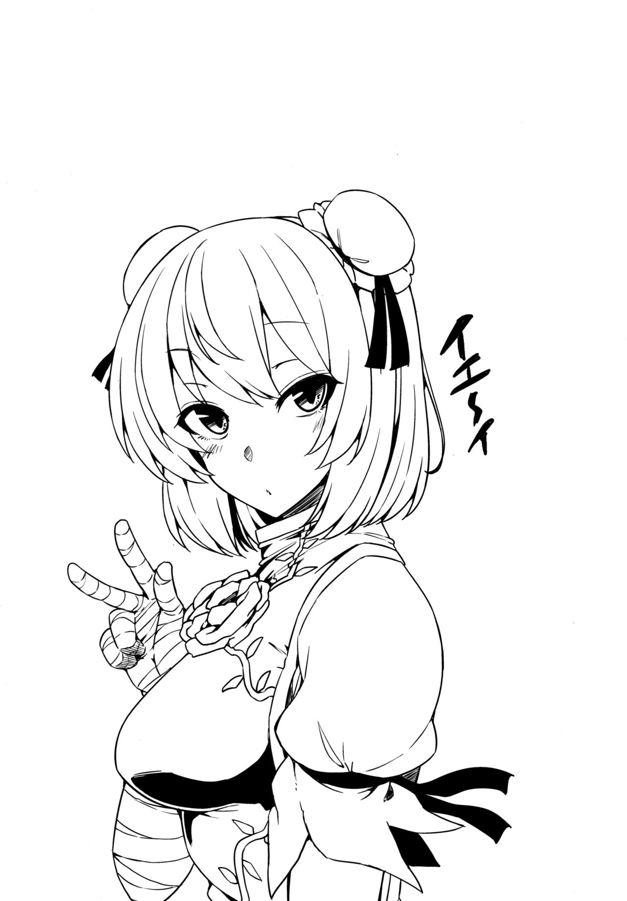 [ありぃすいべりぃ (綾枷ちよこ、綾枷りべり)] おねショタ総集編3 (東方Project) [DL版]