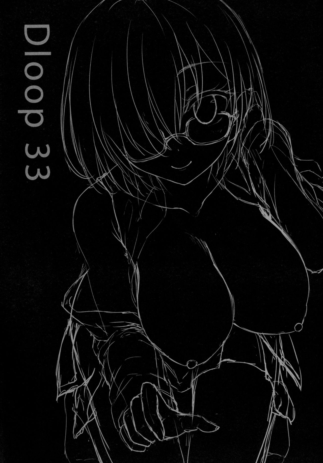 (COMIC1☆11) [むげん@WORKS (秋月秋名)] 絆レベルなんて関係ないです (Fate/Grand Order)