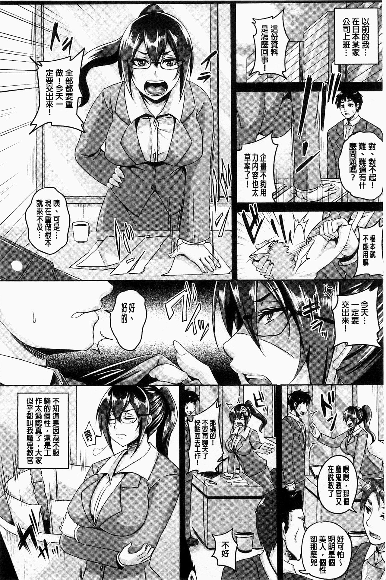 [一弘] 全穴媚薬調教 肉便器コレクション [中国翻訳]