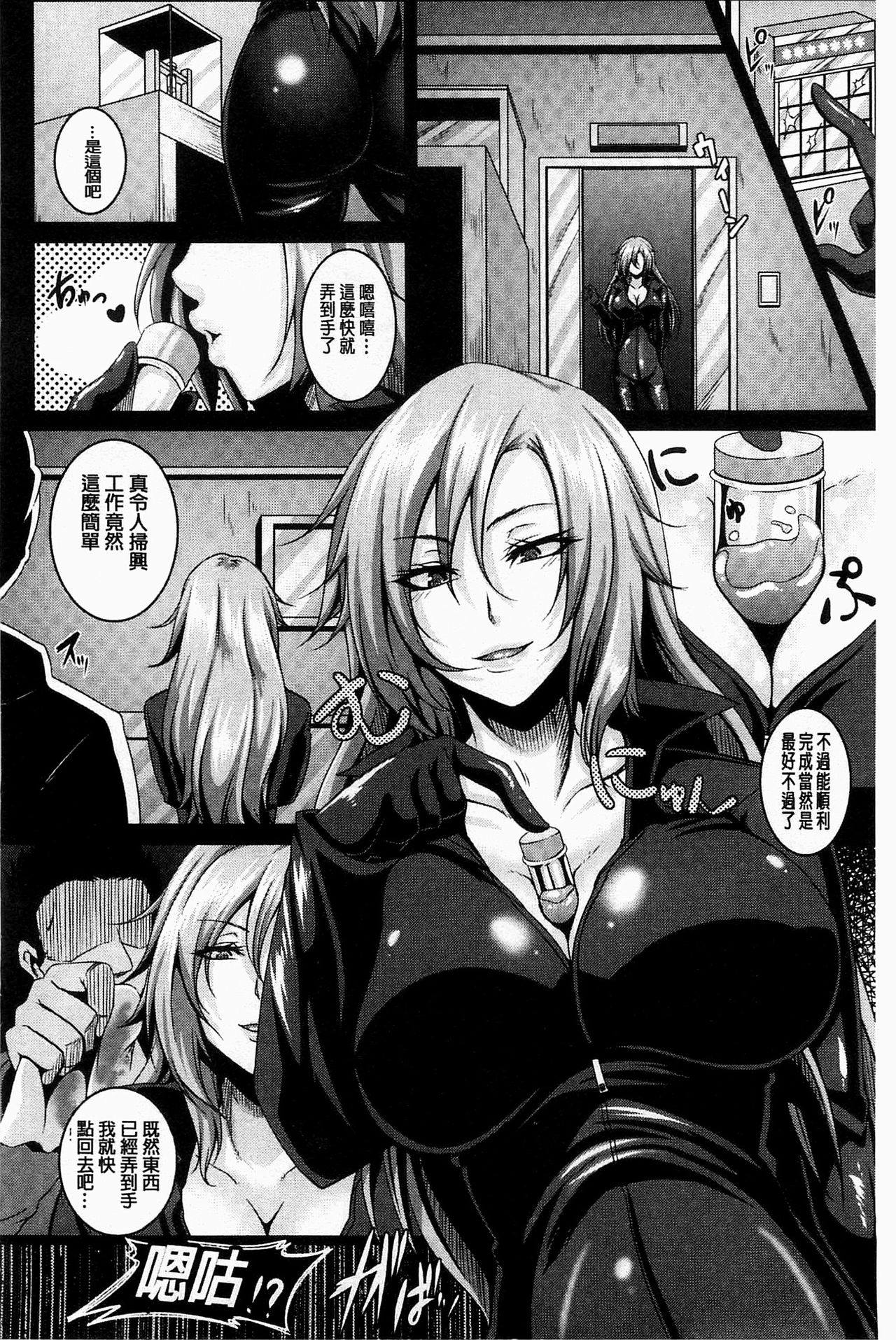 [一弘] 全穴媚薬調教 肉便器コレクション [中国翻訳]