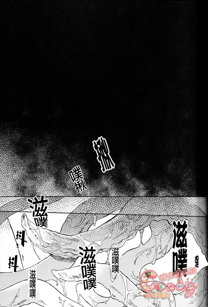 (C86) [3745HOUSE、鉄火G (ミカミタケル、貼)] NULL NULL (銀魂) [中国翻訳]