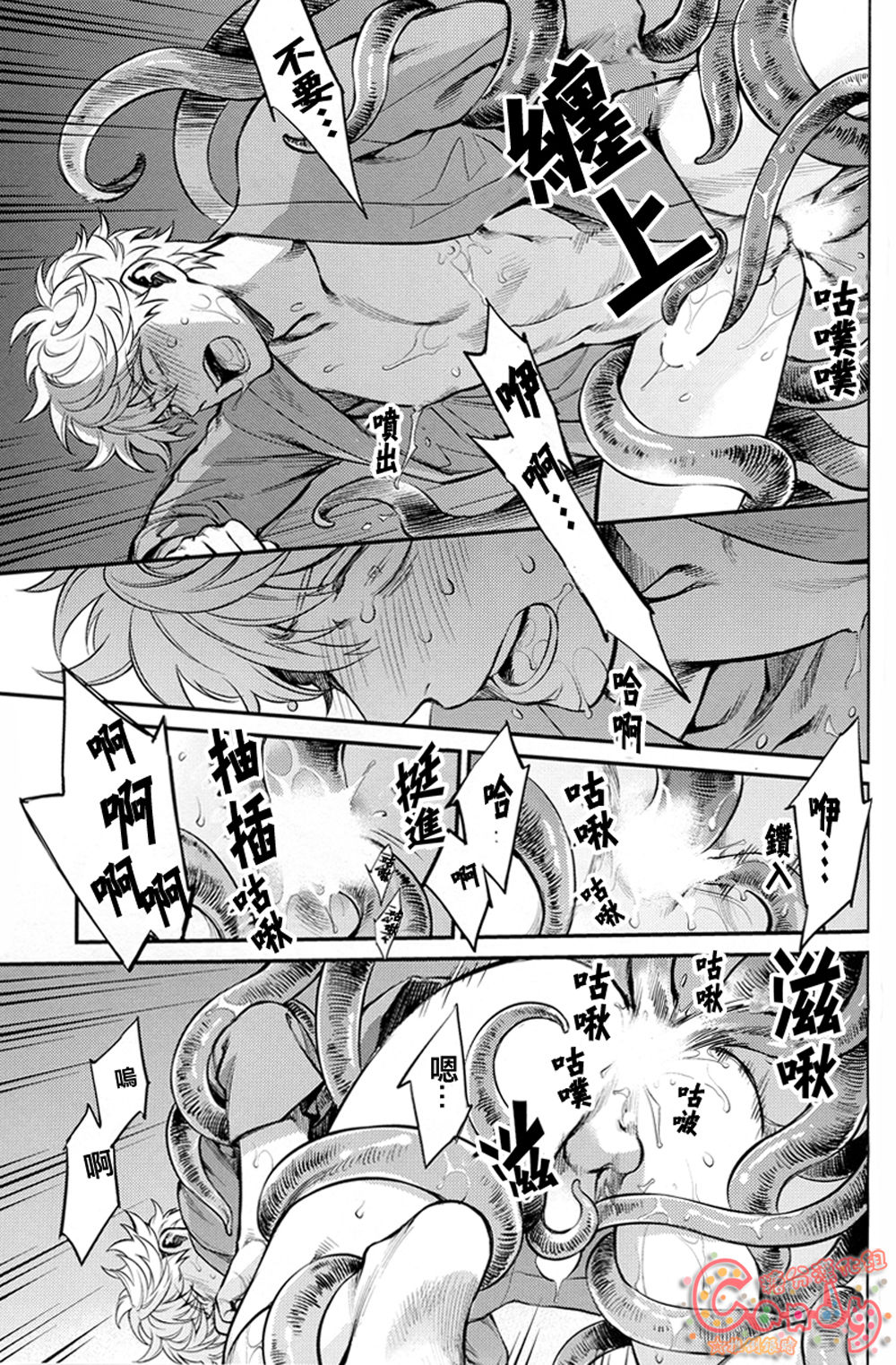 (C86) [3745HOUSE、鉄火G (ミカミタケル、貼)] NULL NULL (銀魂) [中国翻訳]