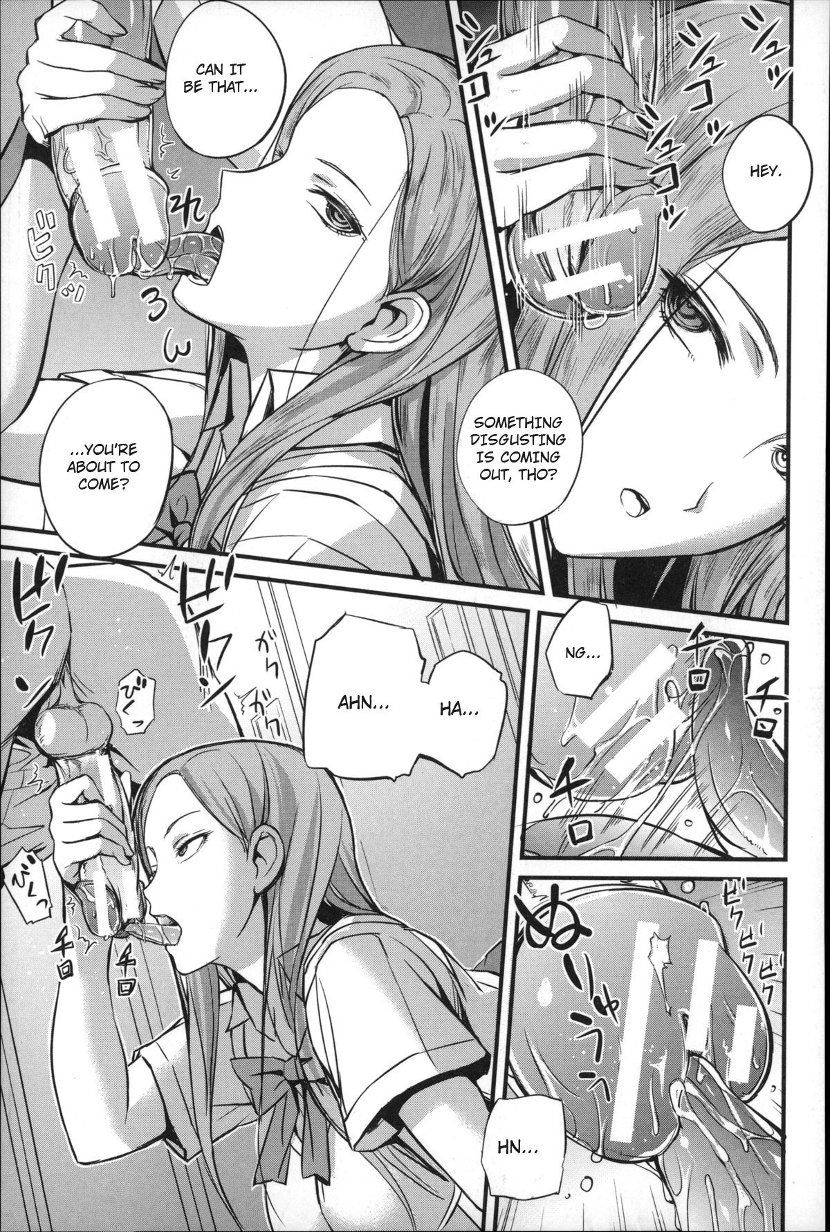 [西しずむ] 奴隷先生 (ドS女子会) [英訳]