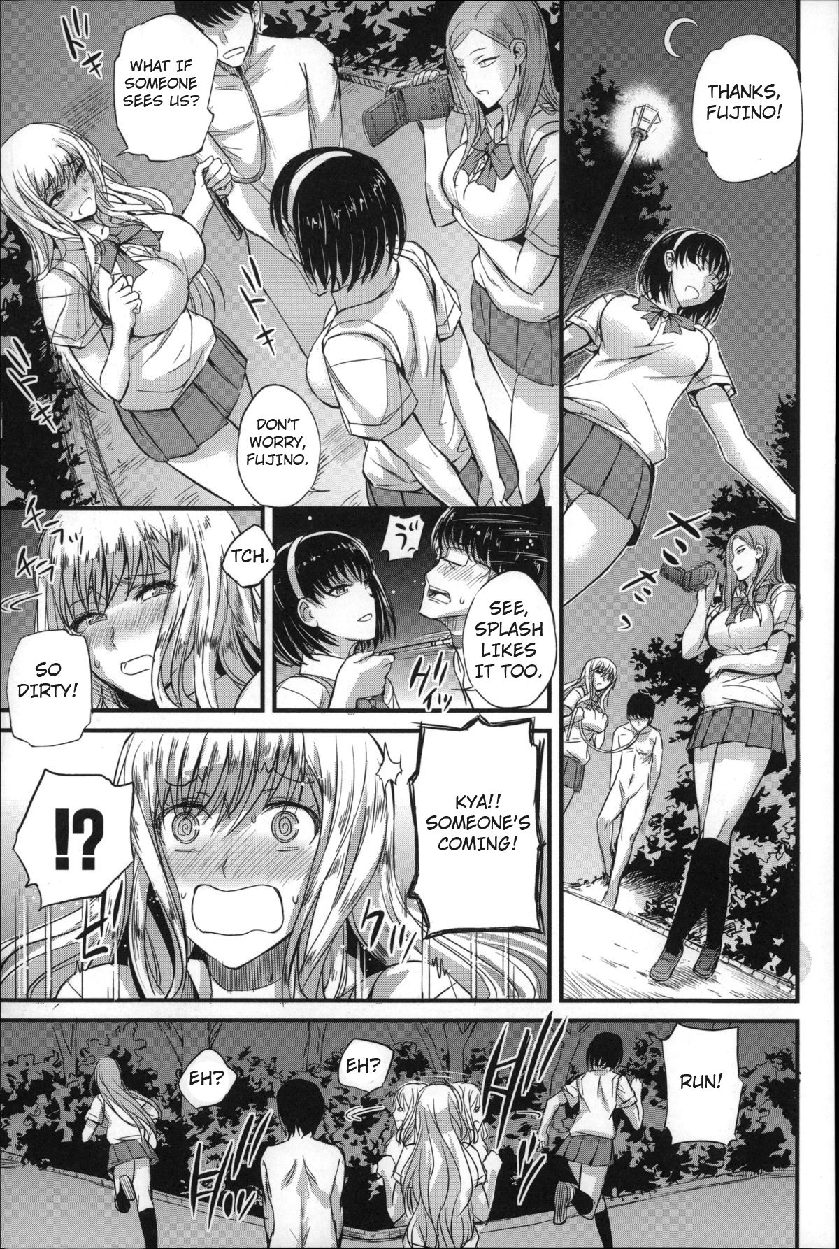 [西しずむ] 奴隷先生 (ドS女子会) [英訳]