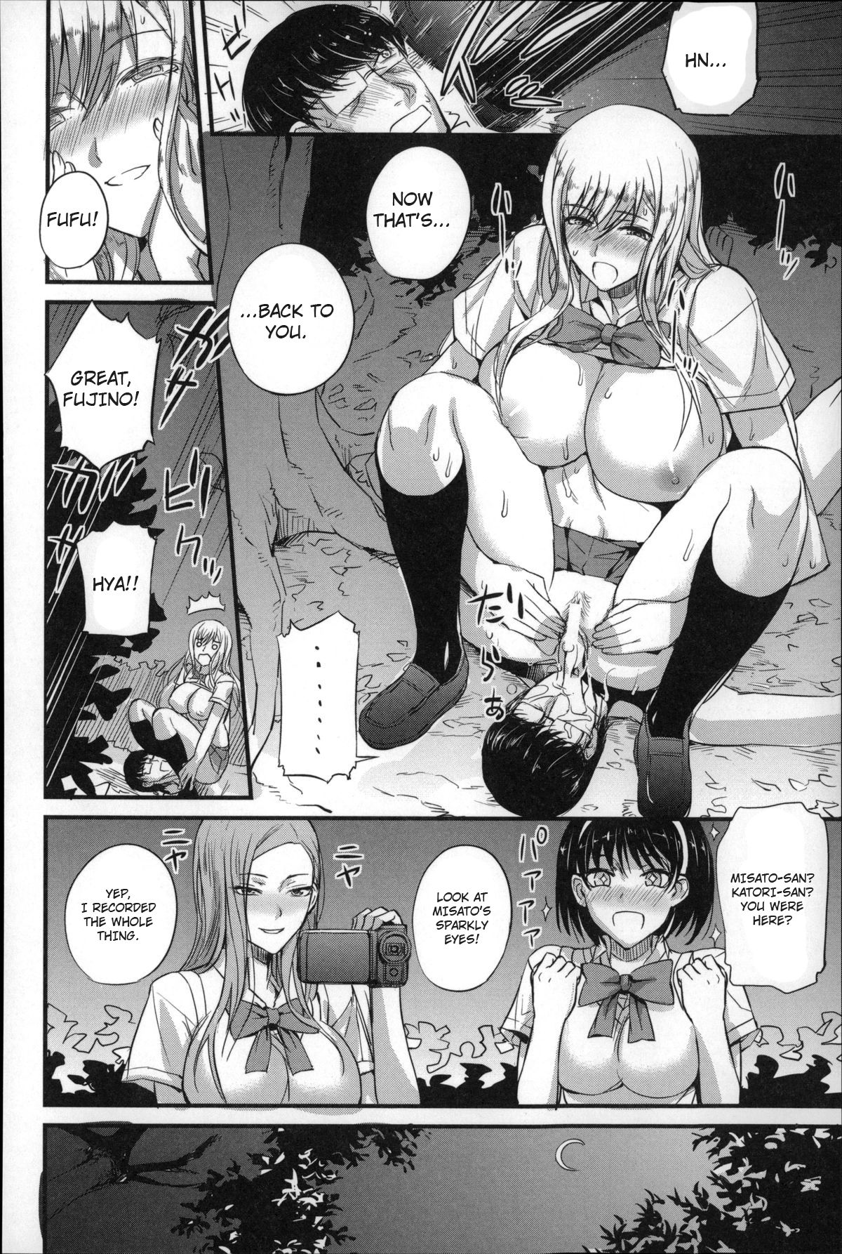 [西しずむ] 奴隷先生 (ドS女子会) [英訳]