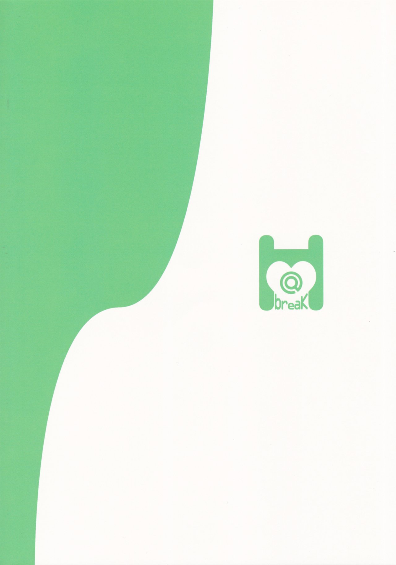 (C90) [H@BREAK (愛瀬郁人)] ランコスハート (アイドルマスター シンデレラガールズ) [中国翻訳]