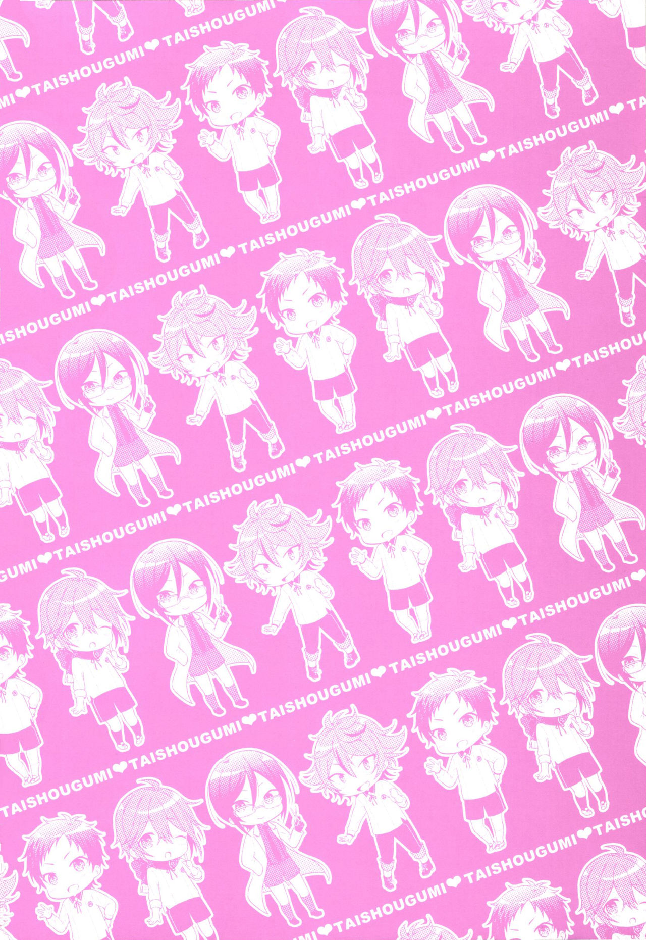 (閃華の刻10) [マイコロジィ。 (藍那りゅむ)] 大将組対象 (刀剣乱舞) [英訳]