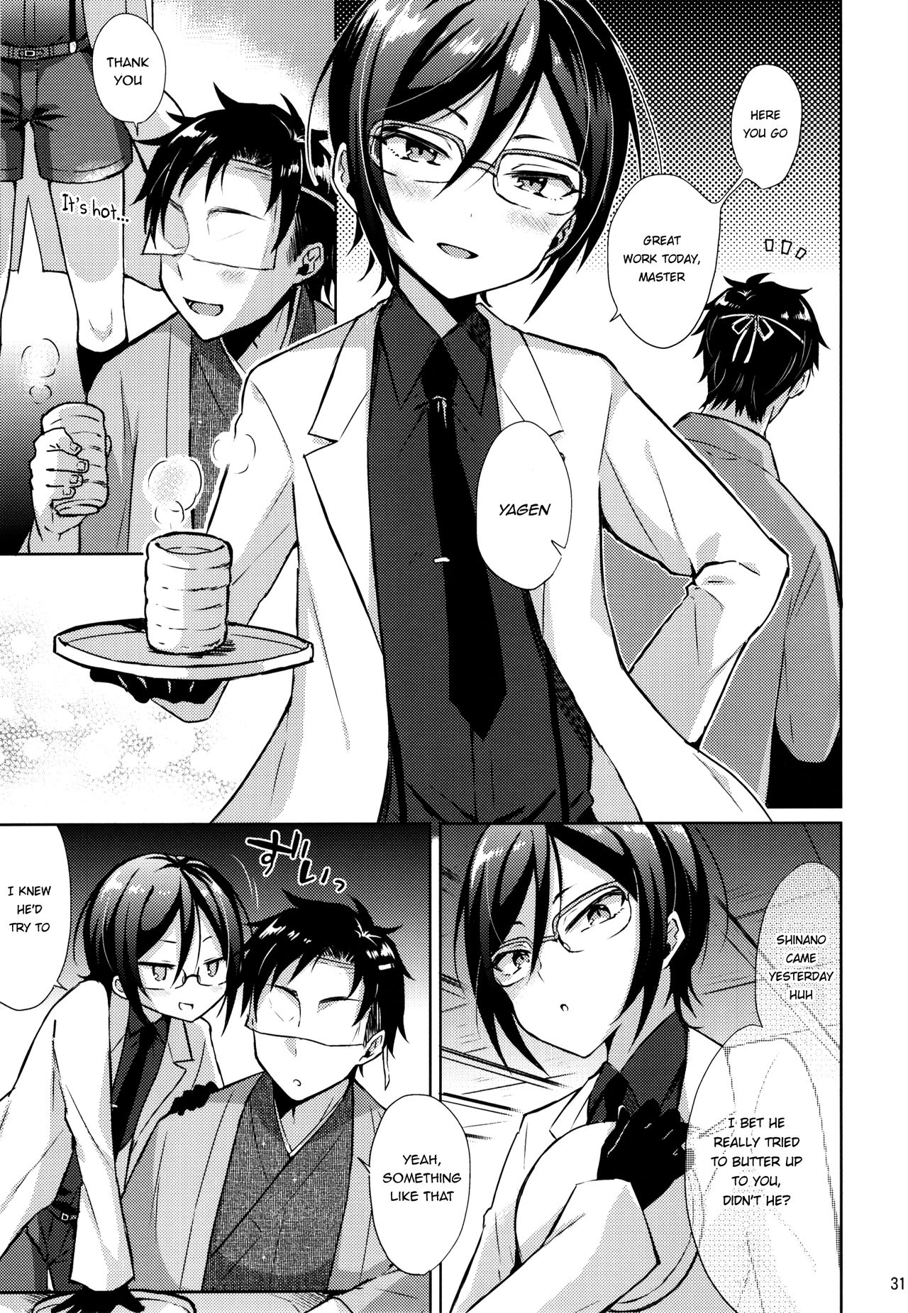 (閃華の刻10) [マイコロジィ。 (藍那りゅむ)] 大将組対象 (刀剣乱舞) [英訳]