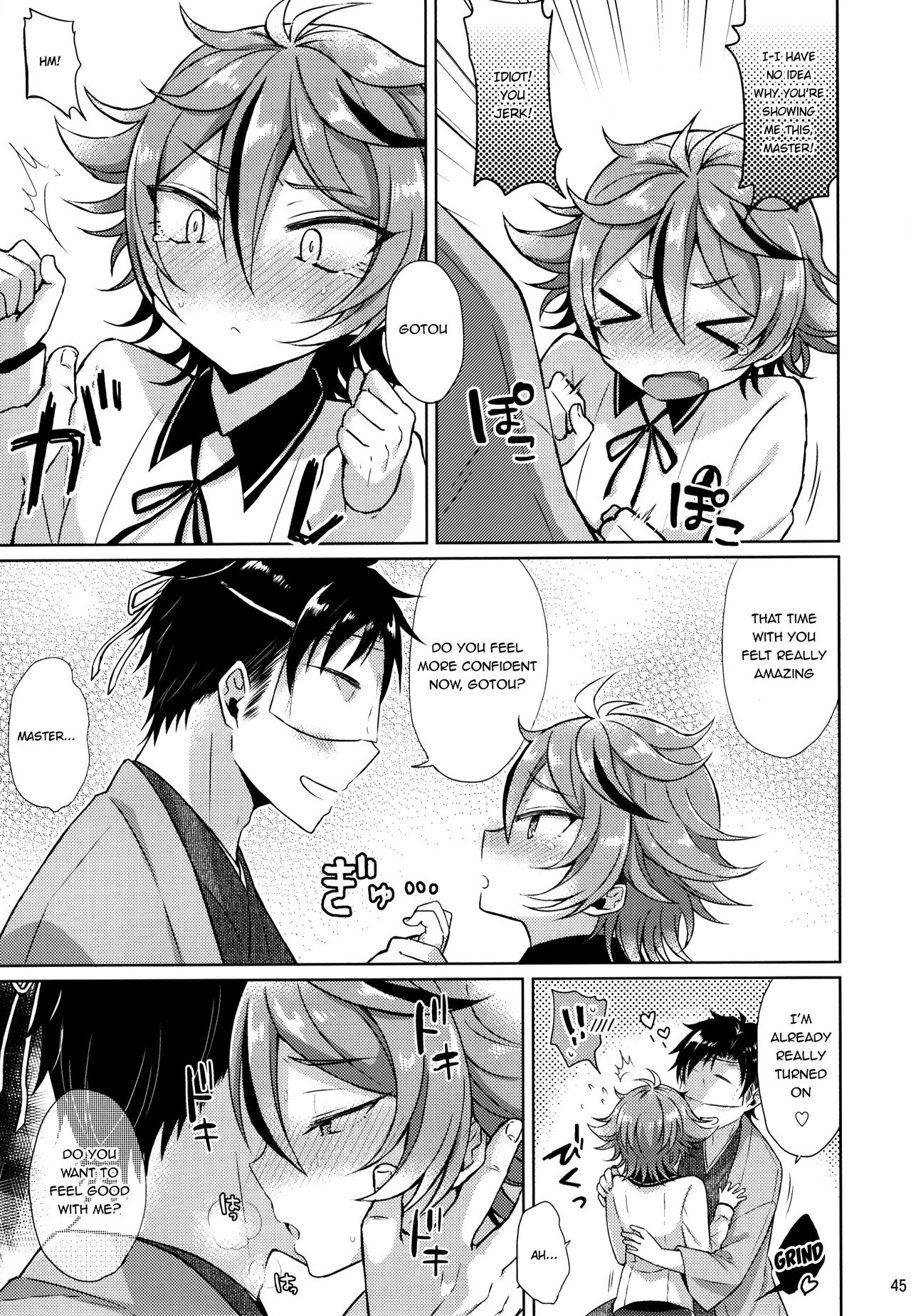 (閃華の刻10) [マイコロジィ。 (藍那りゅむ)] 大将組対象 (刀剣乱舞) [英訳]