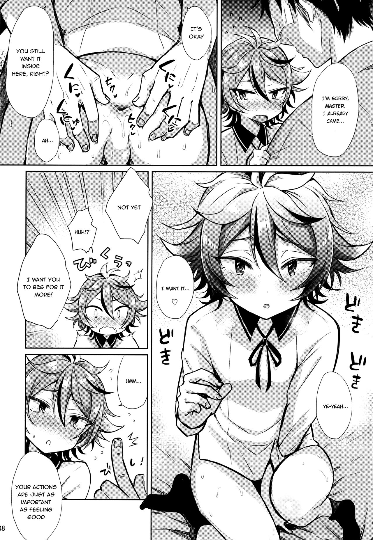 (閃華の刻10) [マイコロジィ。 (藍那りゅむ)] 大将組対象 (刀剣乱舞) [英訳]