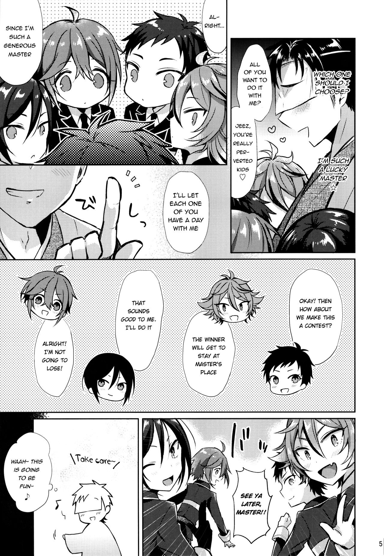 (閃華の刻10) [マイコロジィ。 (藍那りゅむ)] 大将組対象 (刀剣乱舞) [英訳]