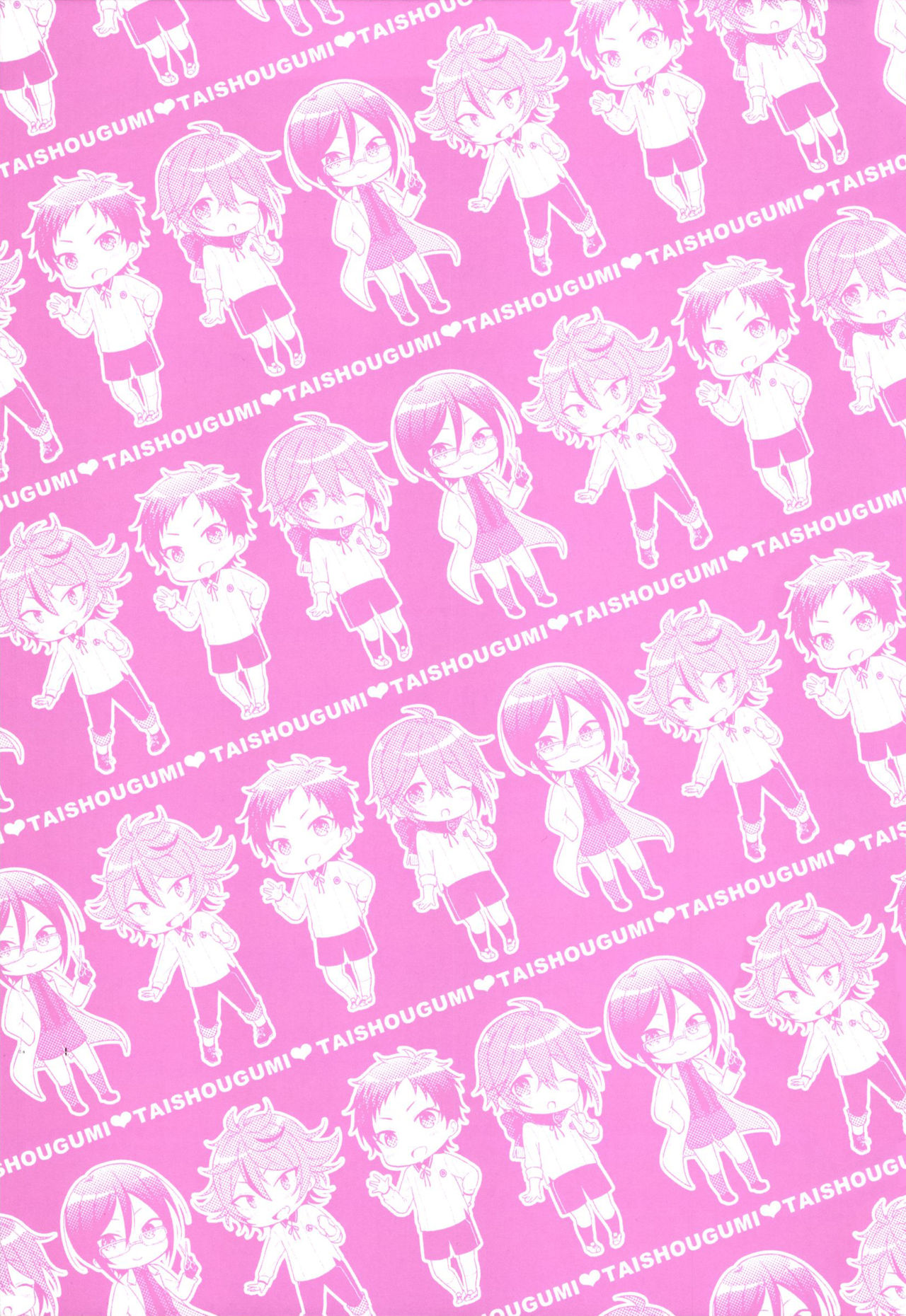 (閃華の刻10) [マイコロジィ。 (藍那りゅむ)] 大将組対象 (刀剣乱舞) [英訳]