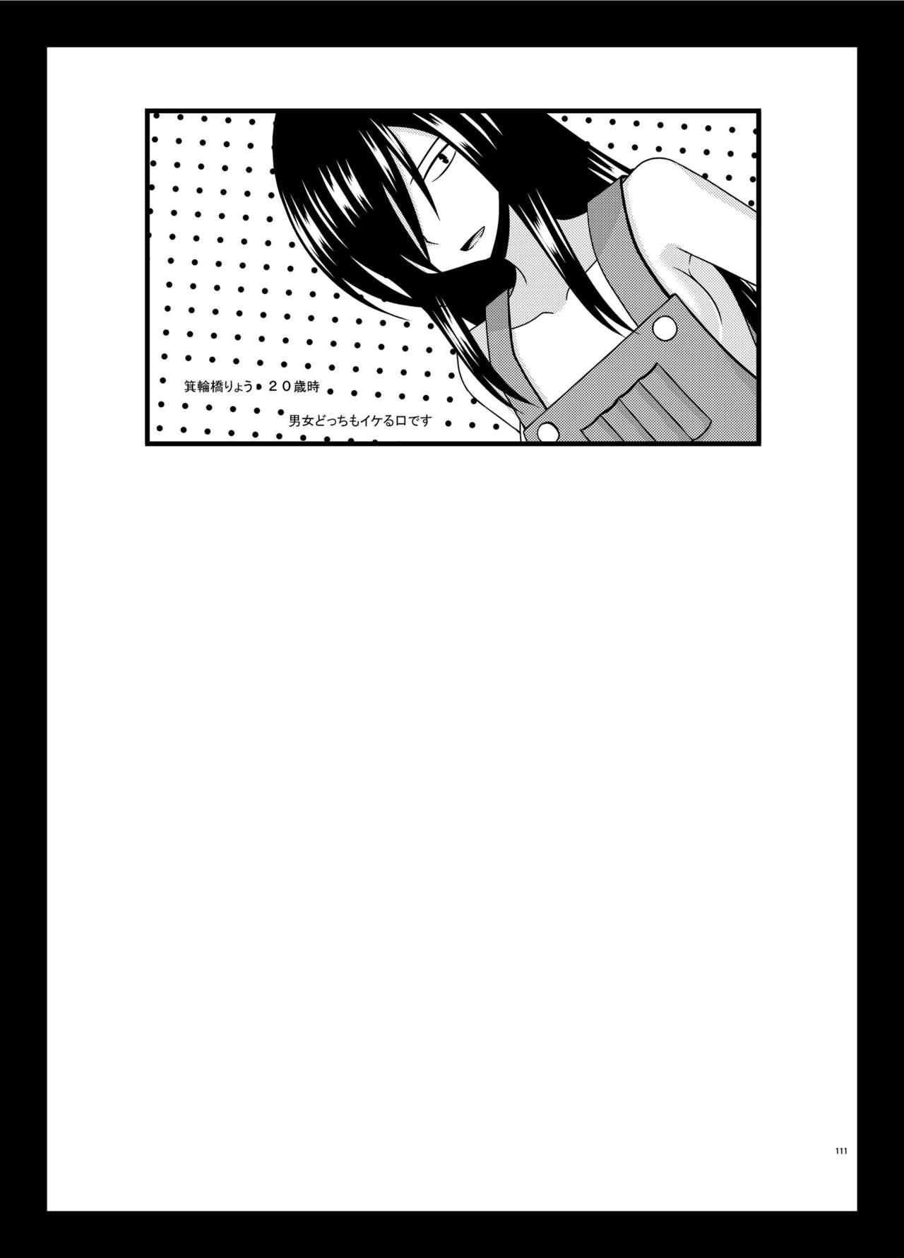 [valssu (茶琉)] 露出少女遊戯 間 [DL版]