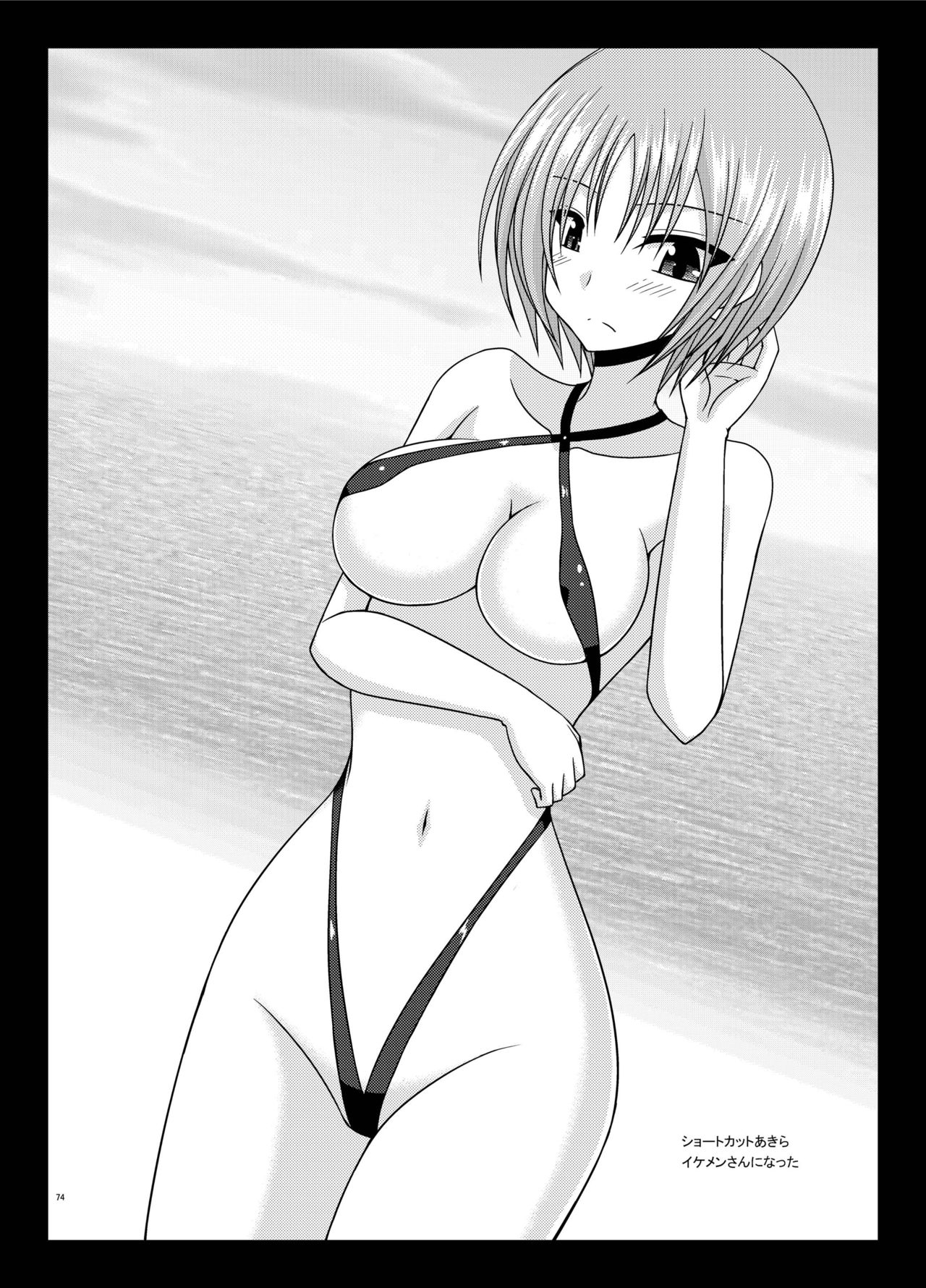 [valssu (茶琉)] 露出少女遊戯 間 [DL版]