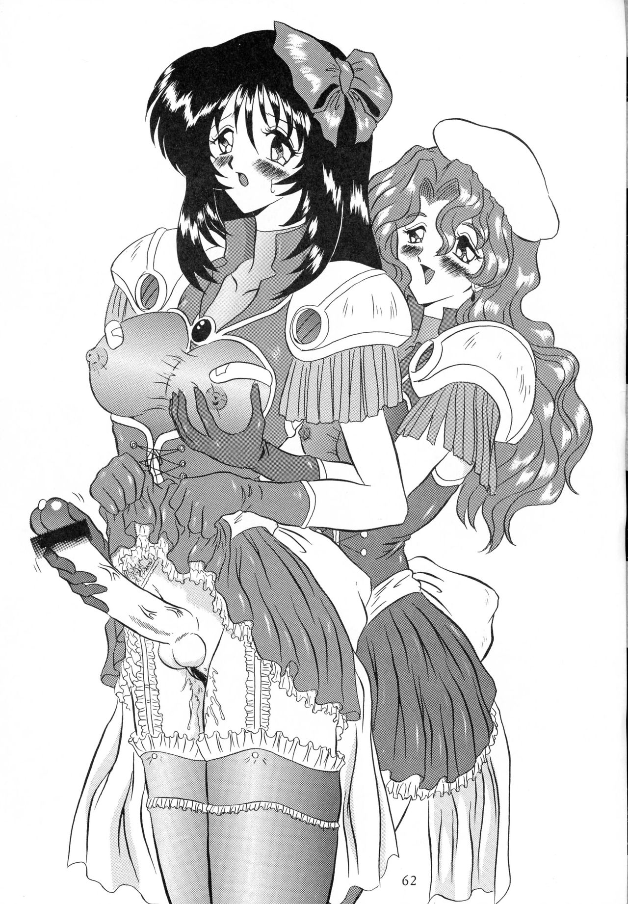 (Cレヴォ23) [ヨモスエ同好会 (げしょ一郎)] V.F (よろず)